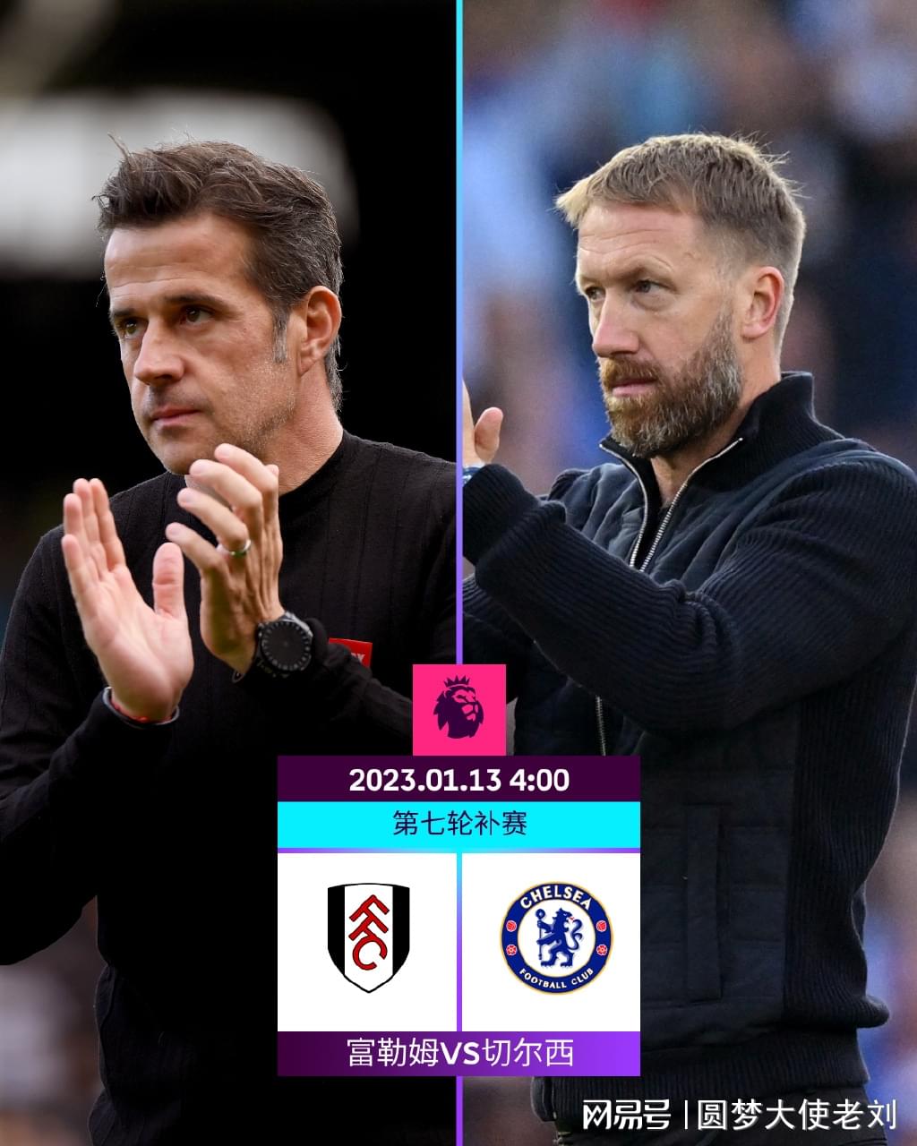 曼城斯特林梅开二度击败热刺